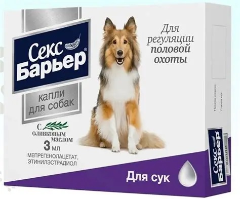 Секс-Барьер  капли для сук, 3 мл.