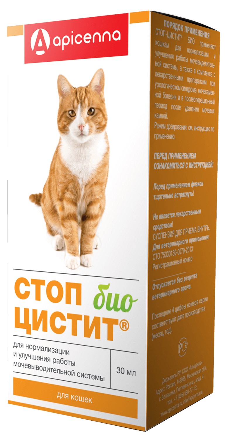 Стоп-цистит БИО, суспензия для кошек, 30 мл