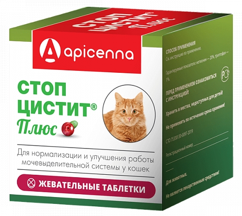 Стоп-цистит Плюс жевательные таб.для кошек