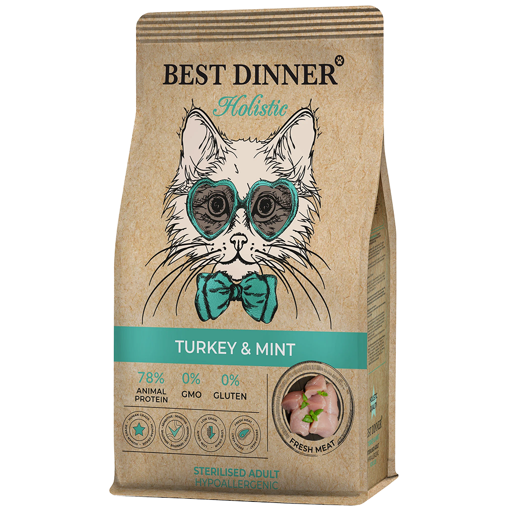 Best Dinner Holistic Adalt, гипоаллергенный сухой корм для кошек с  индейкой и  мятой, 10 кг