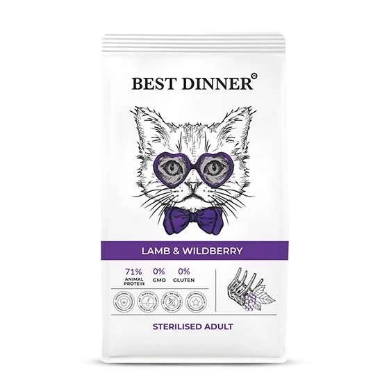 Best Dinner полнорационный сухой корм для стерилизованных котов и кошек со вкусом ягненка и ягод, 400 гр