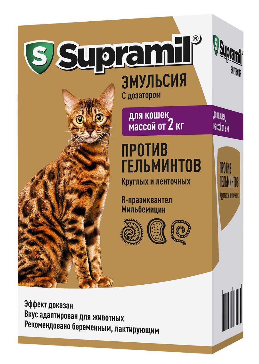 Супрамил (Supramil) эмульсия для кошек от 2 кг, 5 мл