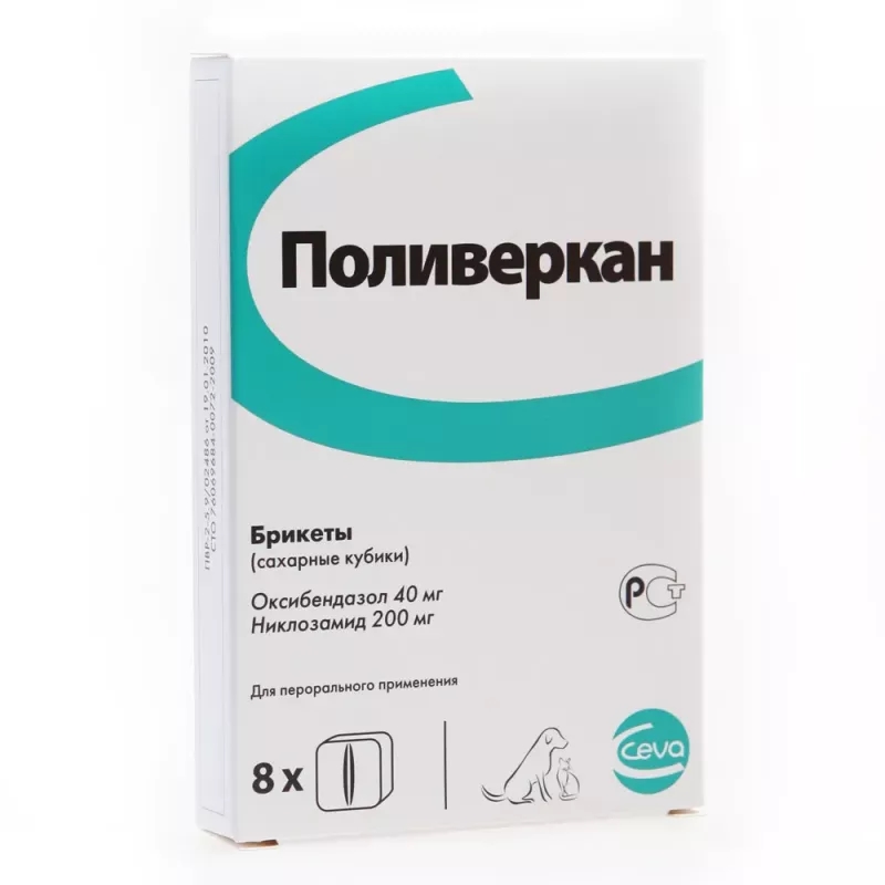Поливеркан сах. кубики №8 