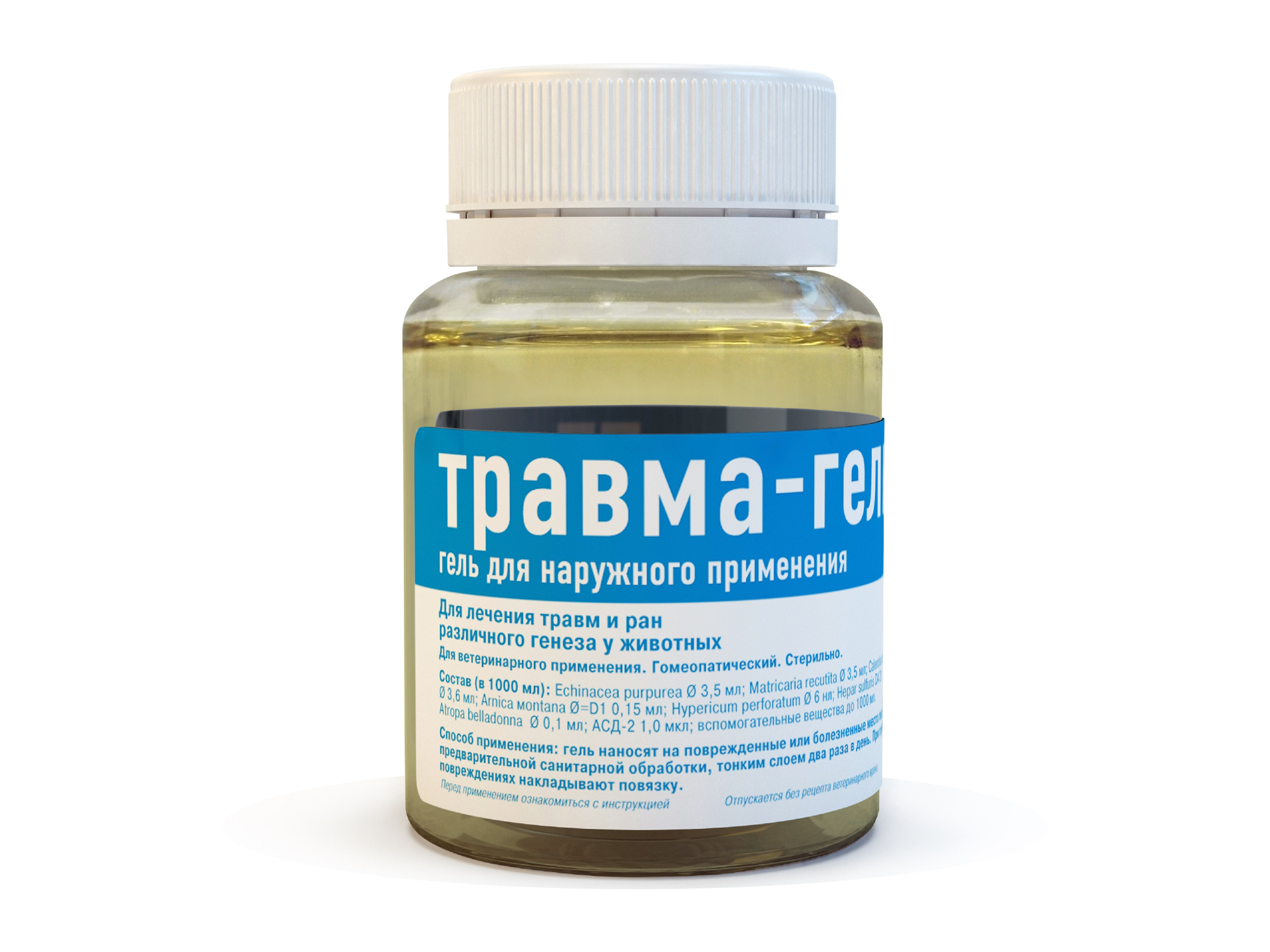 Травма-Гель 75г