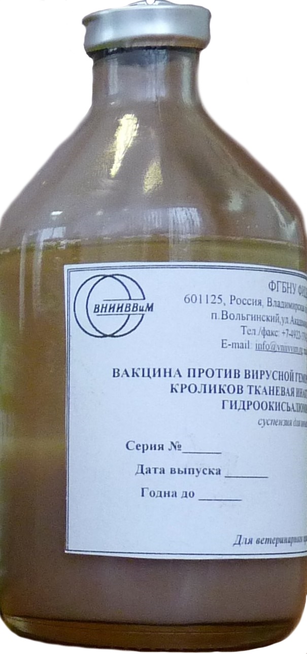 Вакцина против ВГБК тканевая инактивированная гидроокисьалюминиевая 
