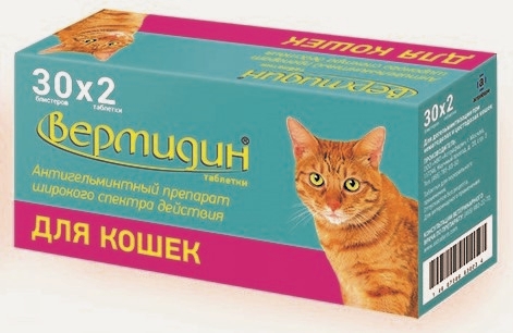 Вермидин для кошек, блистер, 2 таб.