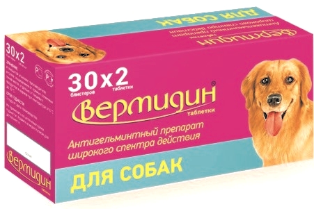 Вермидин для собак, блистер, 2 таб.