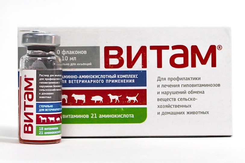 Витам 10мл 