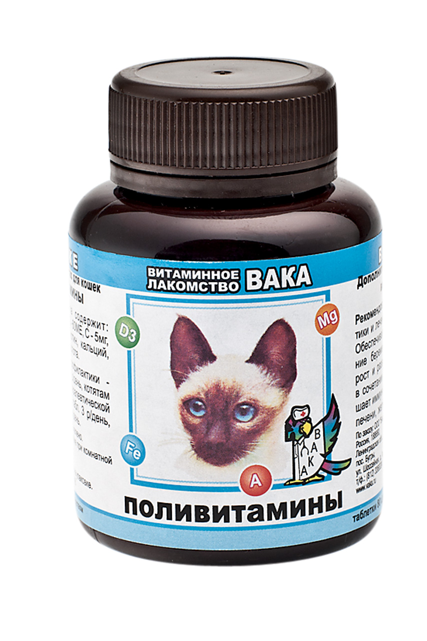 ВАКА Вит для кошек "Поливитамины" таб. №80 