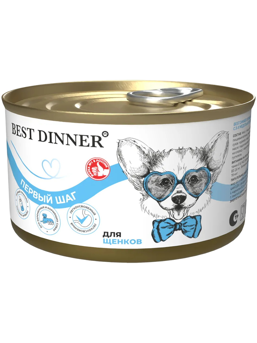 Best Dinner Первый шаг конс. для щенков, беременных и кормящих собак, 0,2кг