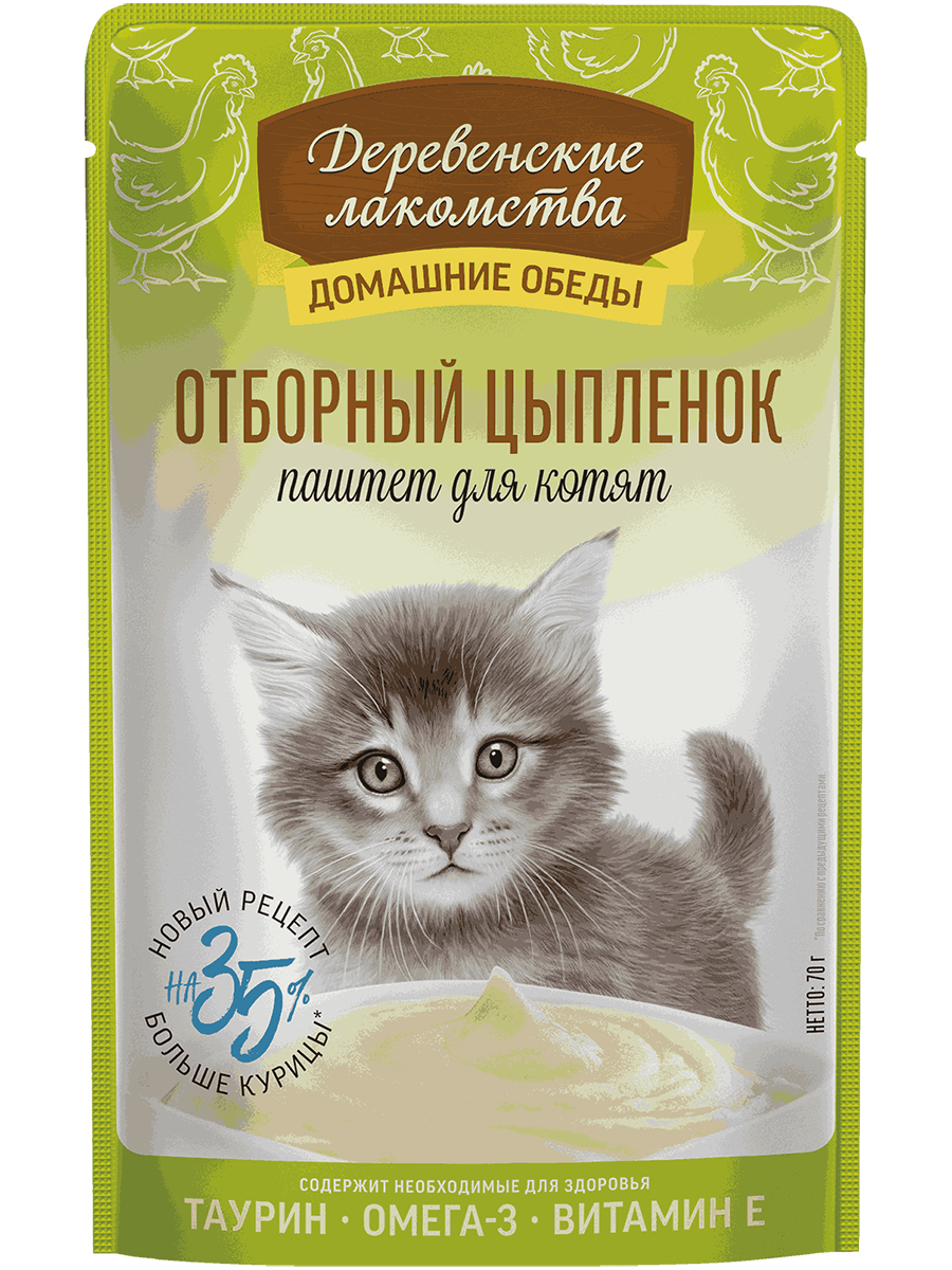 Деревенские лакомства, влажный корм для котят, Отборный цыпленок паштет, 70 гр