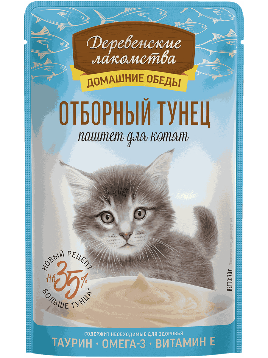 Деревенские лакомства, влажный корм для котят, Отборный тунец паштет, 70 гр