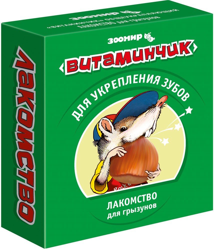 ЗООМИР "Витаминчик" - для грызунов для укрепления зубов 50г. 