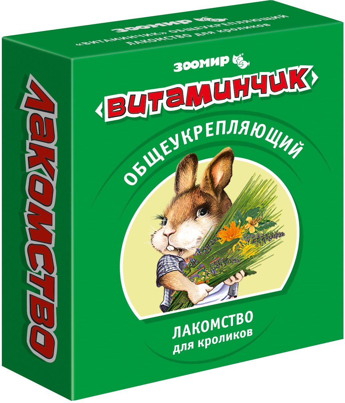 ЗООМИР "Витаминчик" - для кроликов 50 г. Общеукрепляющий