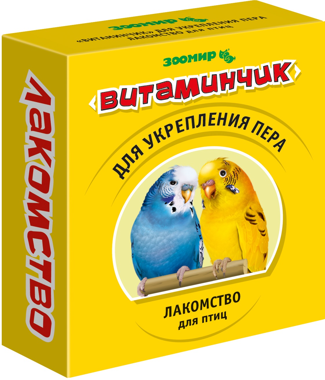 ЗООМИР "Витаминчик" - для птиц для укрепления пера 50 г. 