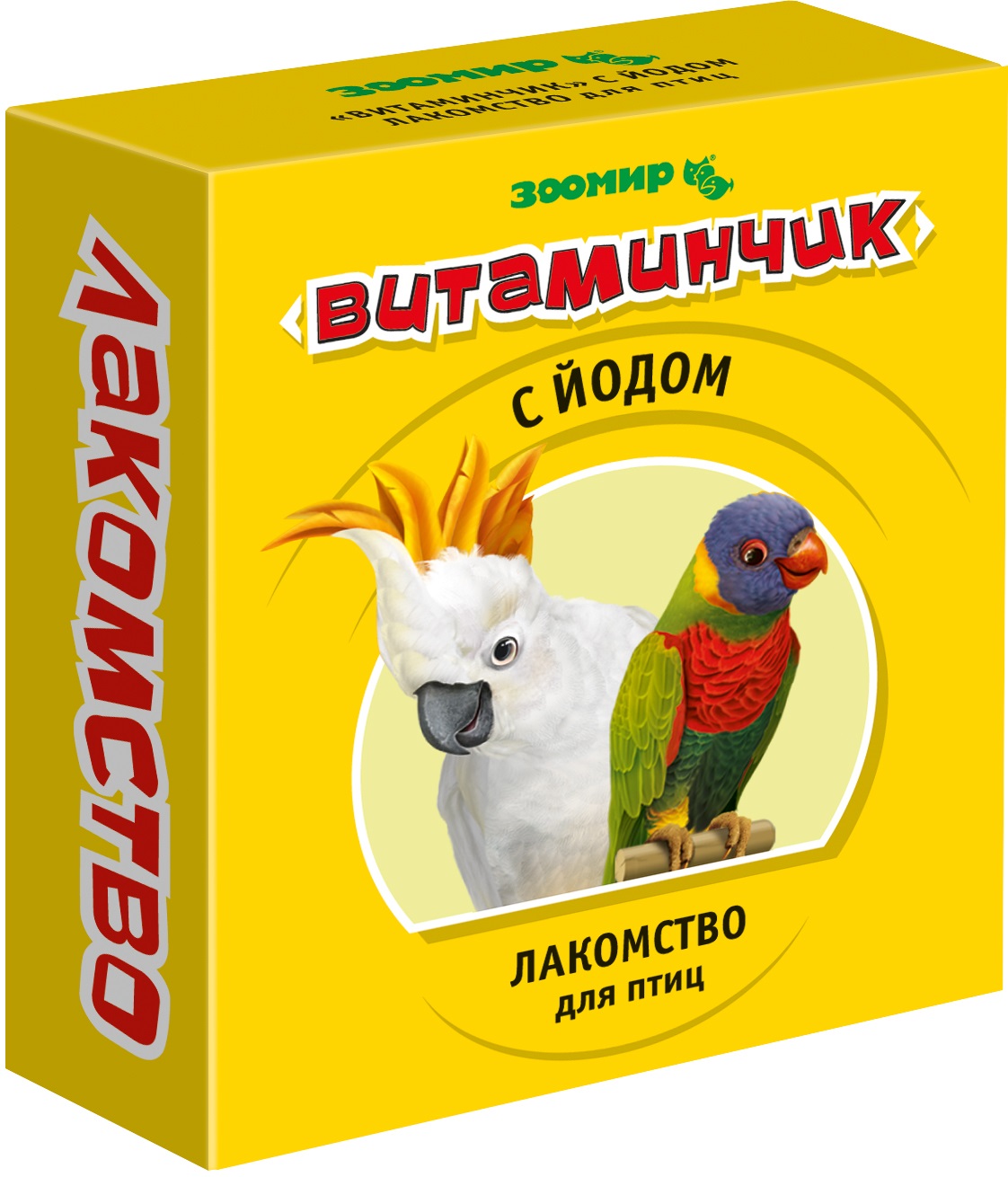 ЗООМИР "Витаминчик" - для птиц с йодом 50 г.