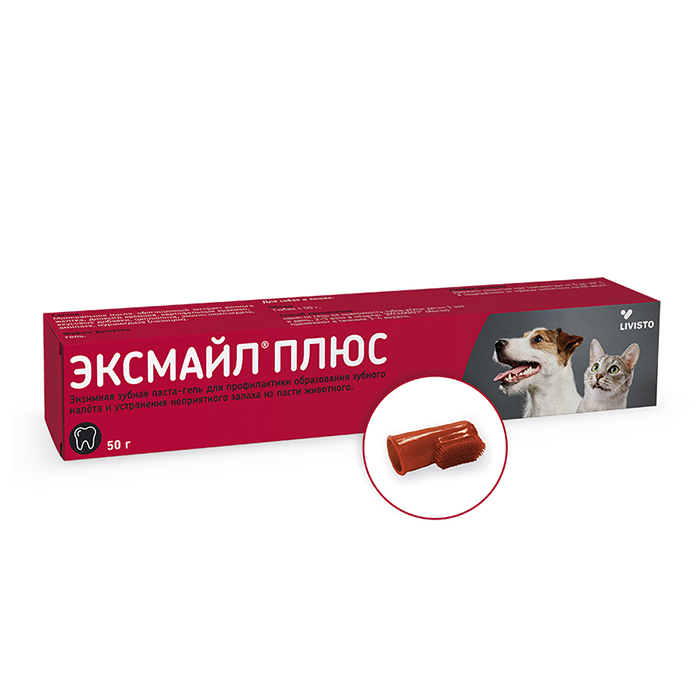 Эксмайл Плюс энзимный зубной гель, 50г