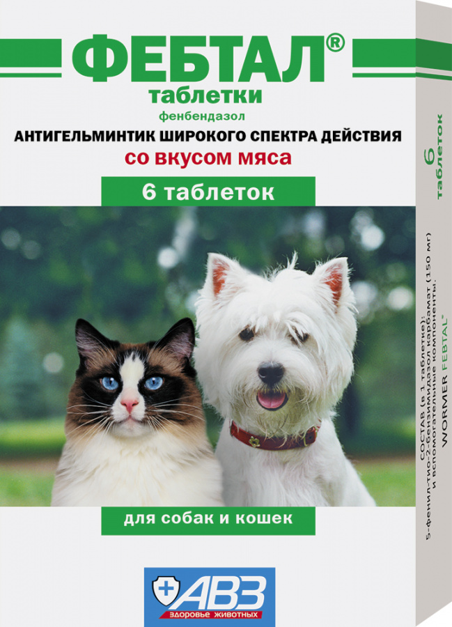 Фебтал № 6 таблетки