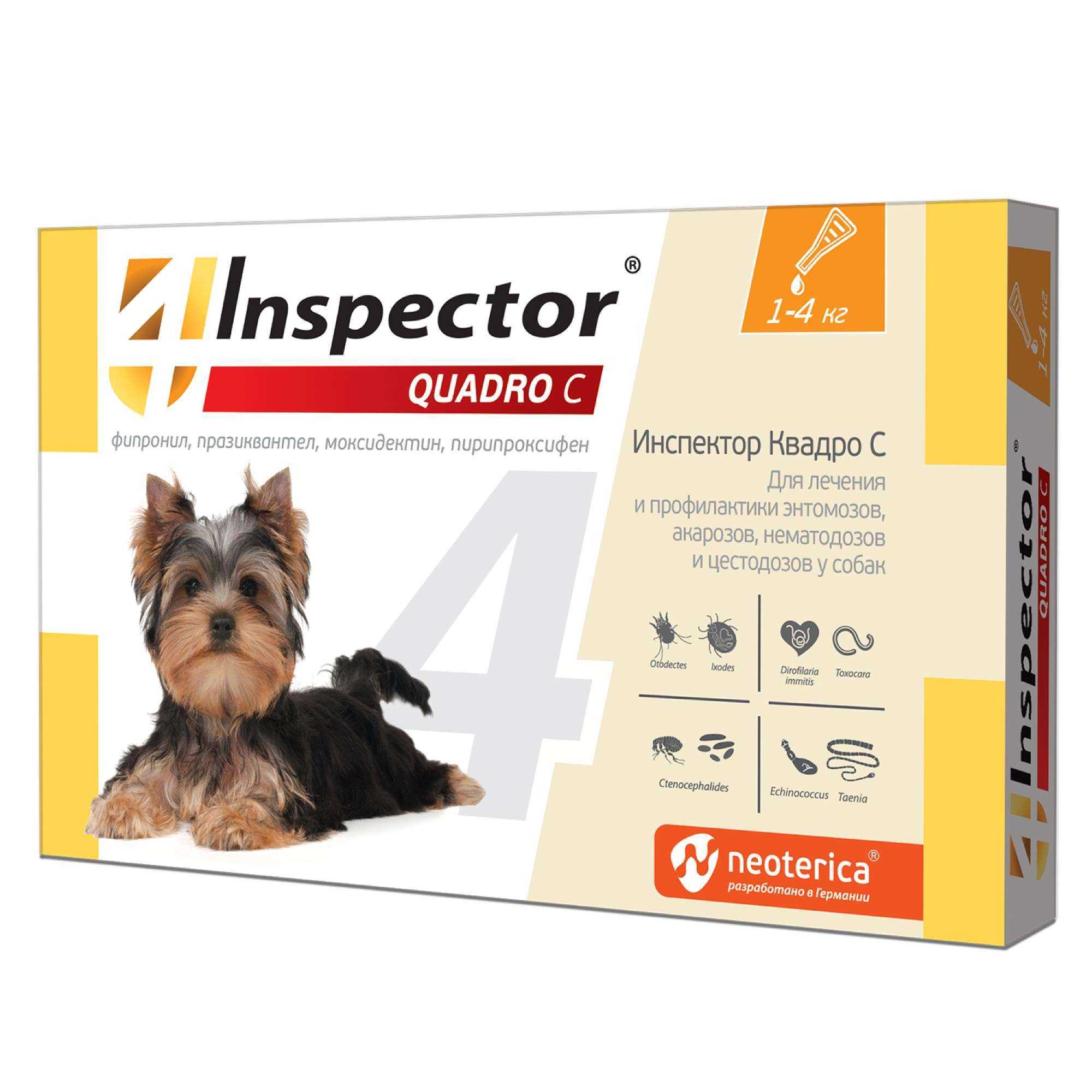 Инспектор (INSPECTOR) QUADRO капли на холку для собак (1-4 кг), 1 пипетка 0,4 мл