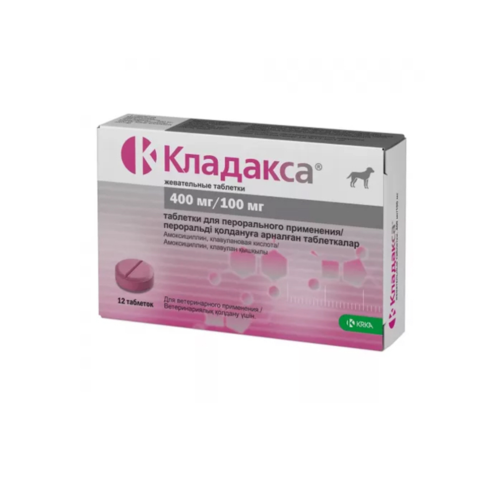 Кладакса 500 мг № 12