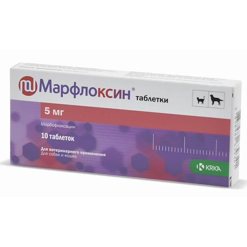 Марфлоксин 5 мг № 10