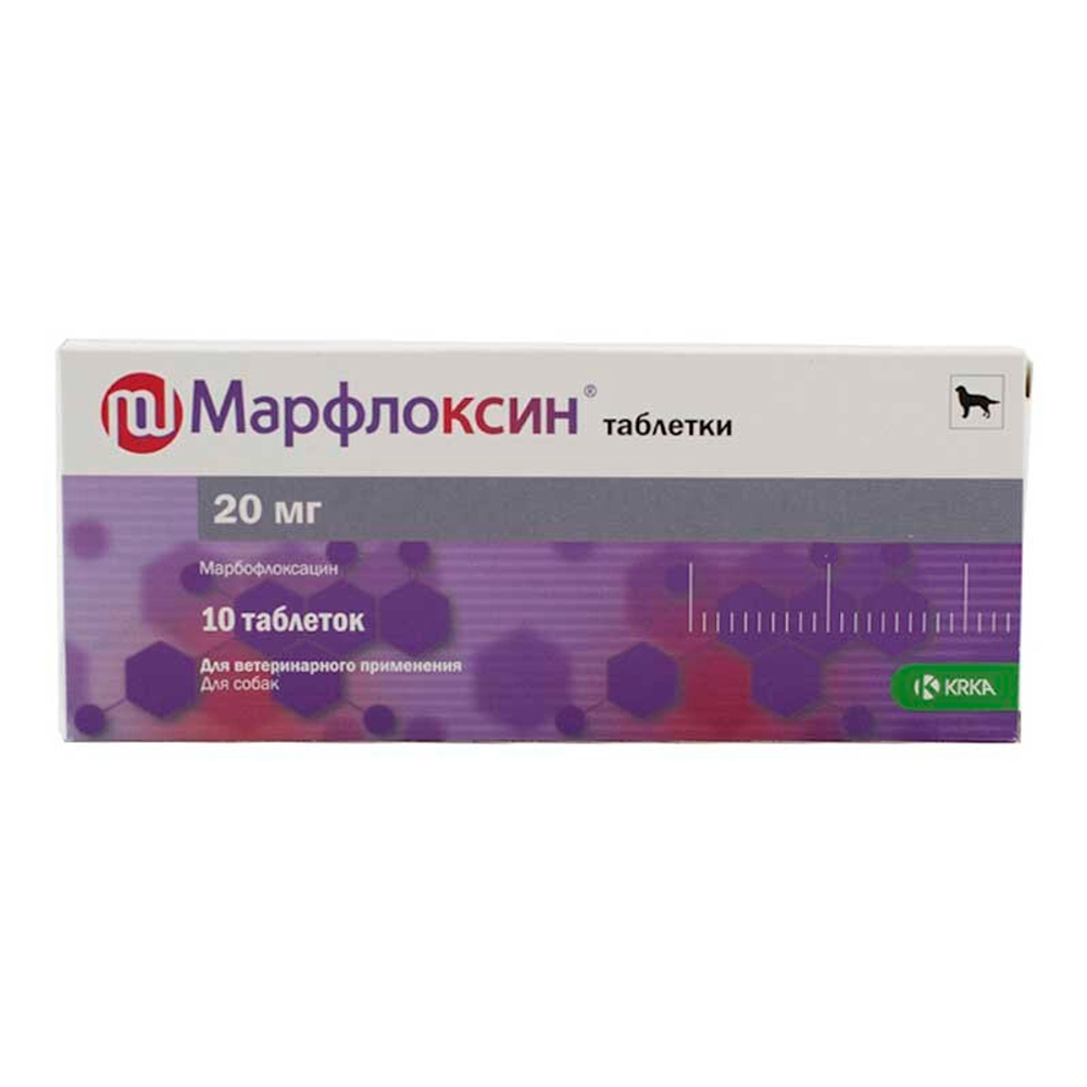 Марфлоксин 20 мг № 10