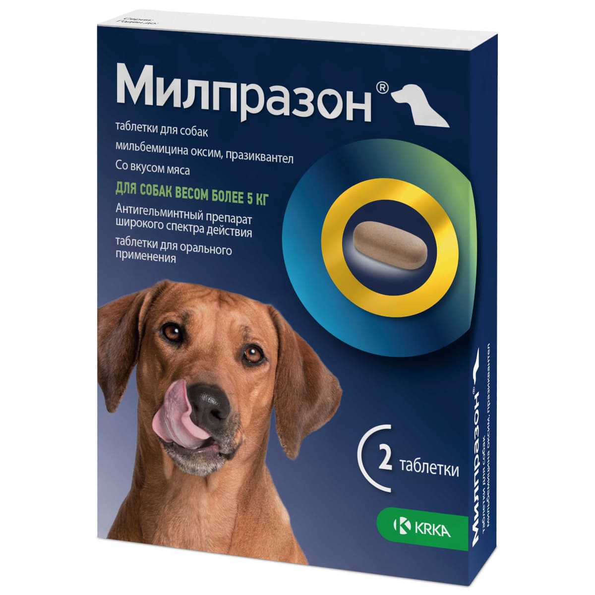 Милпразон для собак более 5 кг, 2 табл.