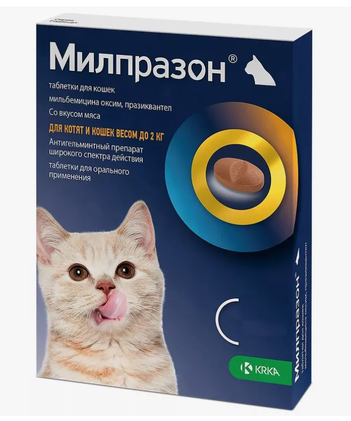 Милпразон для котят и кошек до 2х кг, 2 табл.