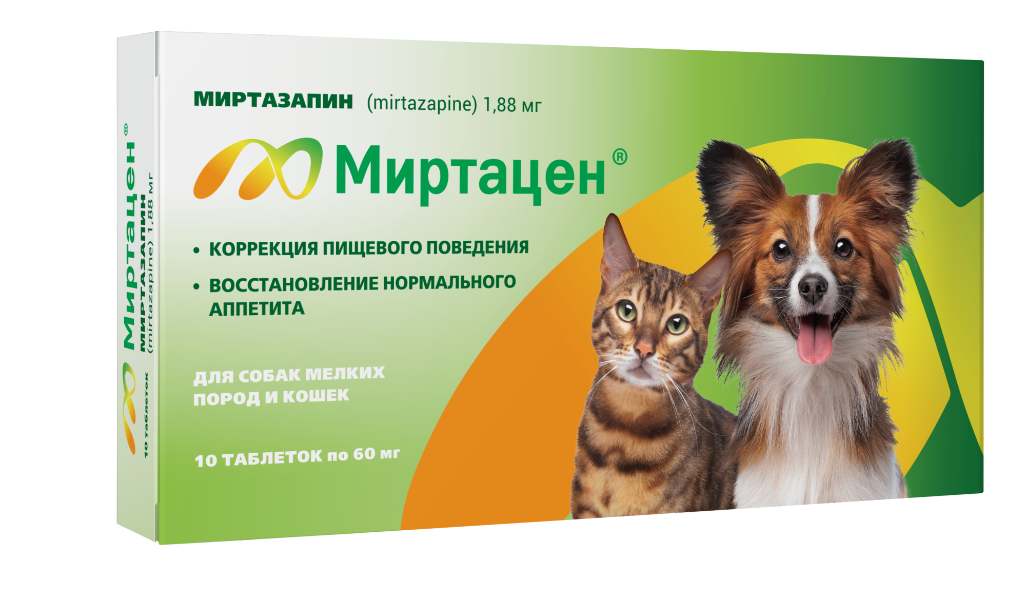Миртацен для собак мелких пород и кошек 1,88 мг таб. №10
