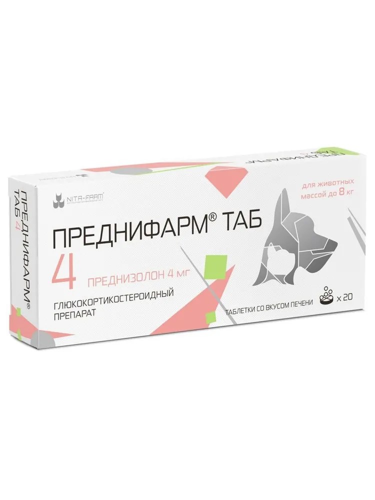 Преднифарм 4 мг 20 таблеток