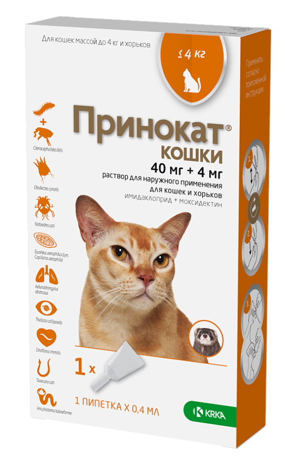 Принокат для кошек до 4 кг, 0,4 мл, 1 пип.