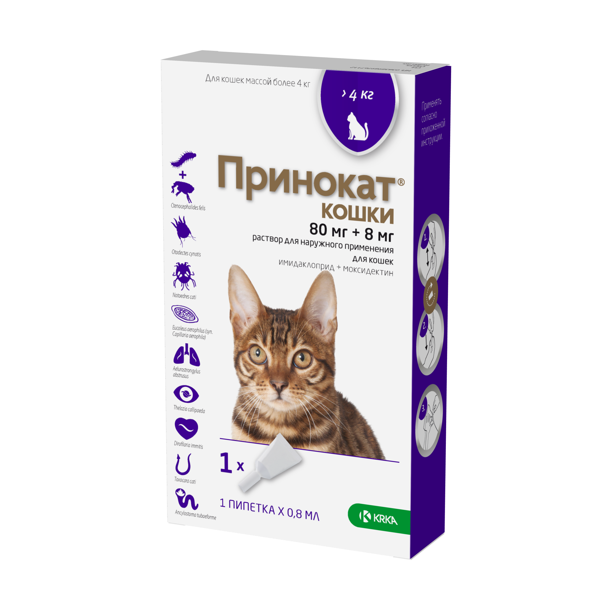 Принокат для кошек более 4 кг, 0,8 мл, 1 пип.