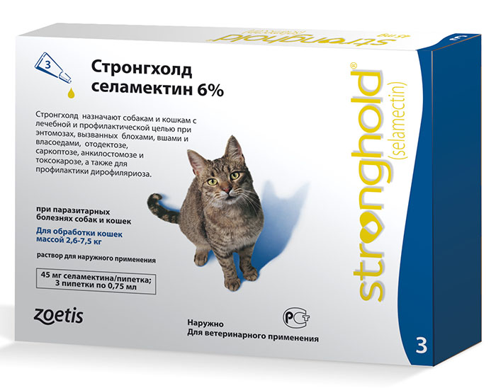 Стронгхолд 45 мг (6%) для кошек 2,6-7,5 кг, 0,75 мл, 3 пип.