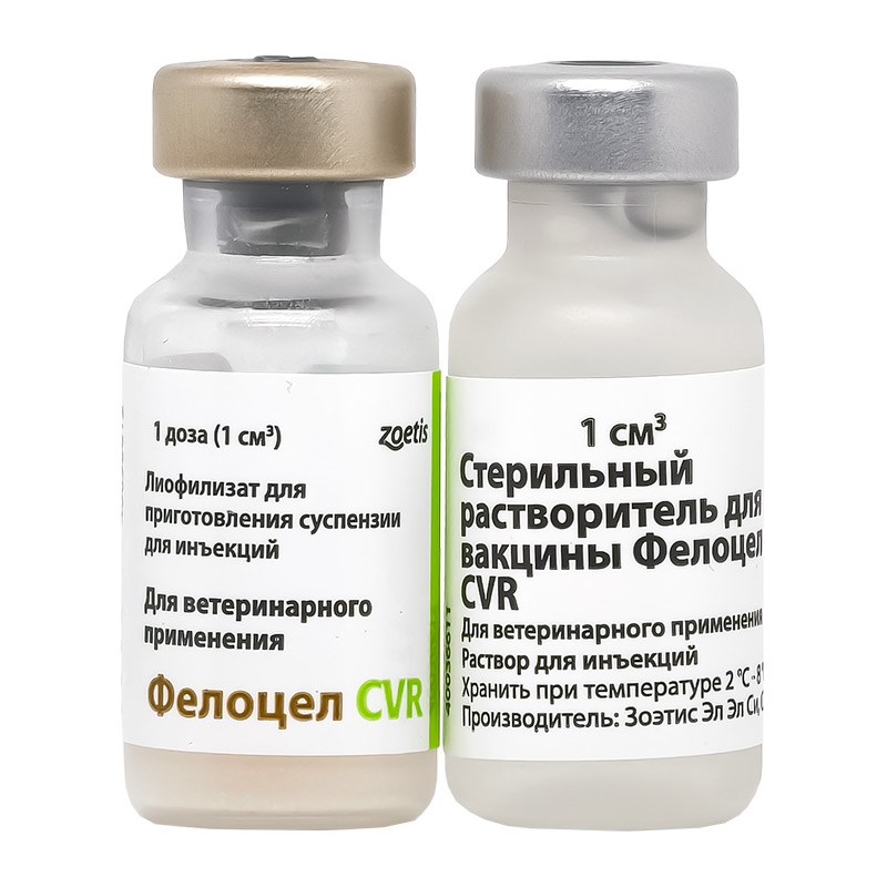 Фелоцел CVR 1 доза + растворитель 1 мл