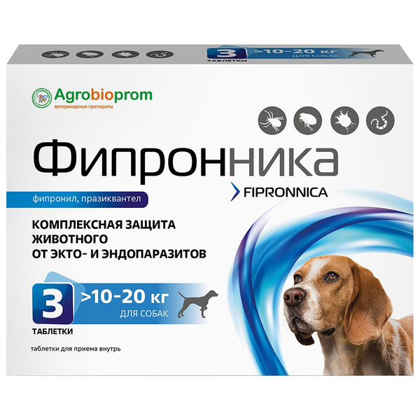 Фипронника для собак 10-20 кг, 3 таб.