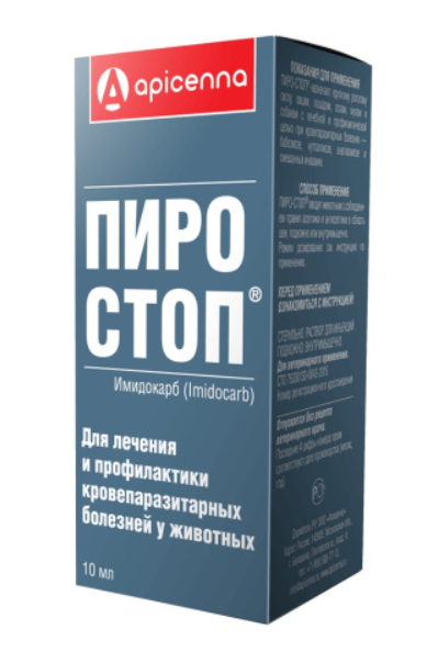 Пиро Стоп 10 мл