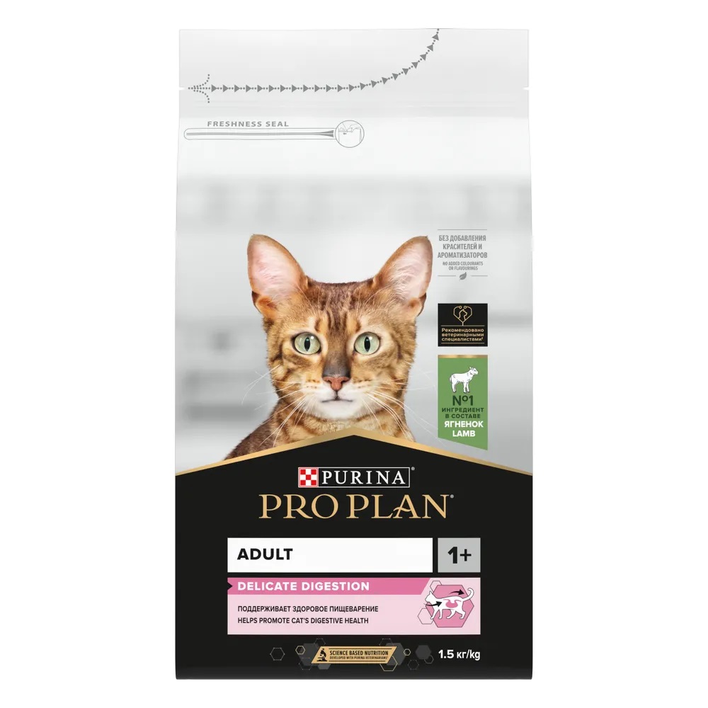 Purina PRO Plan Delicate Digestion сухой 1,5 кг для кошек с чув.пищ. Ягненок