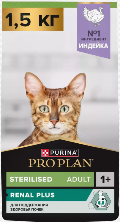 Purina PRO Plan Sterilised с комплексом RENAL PLUS сухой 1,5 кг для кастр. котов и стерил. кошек Индейка