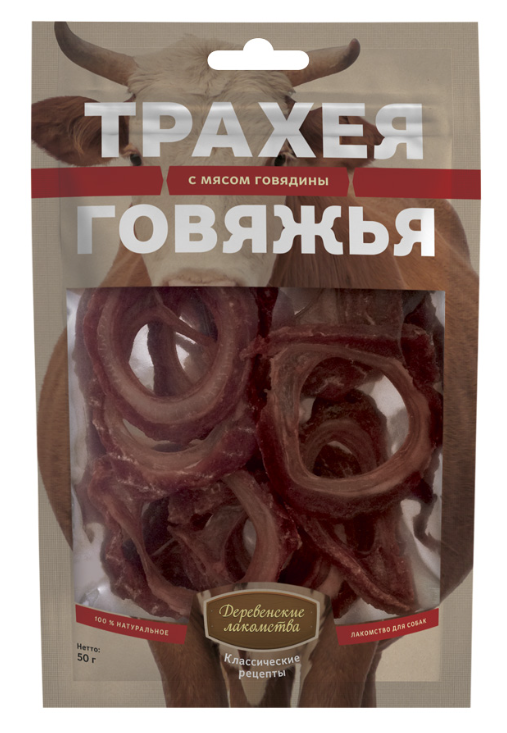 Трахея говяжья 50 гр с мясом говядины