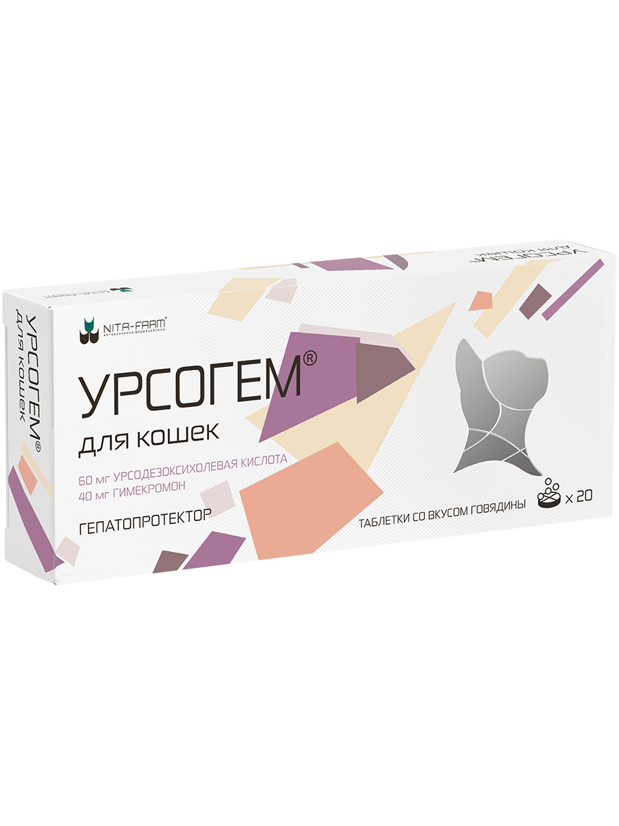 Урсогем для кошек 20, табл.