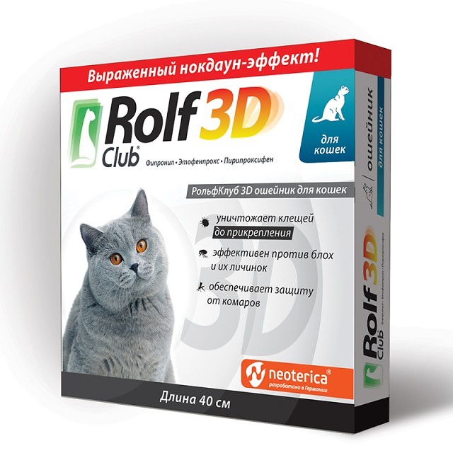 Rolf Club Рольф Клуб 3D ошейник для кошек
