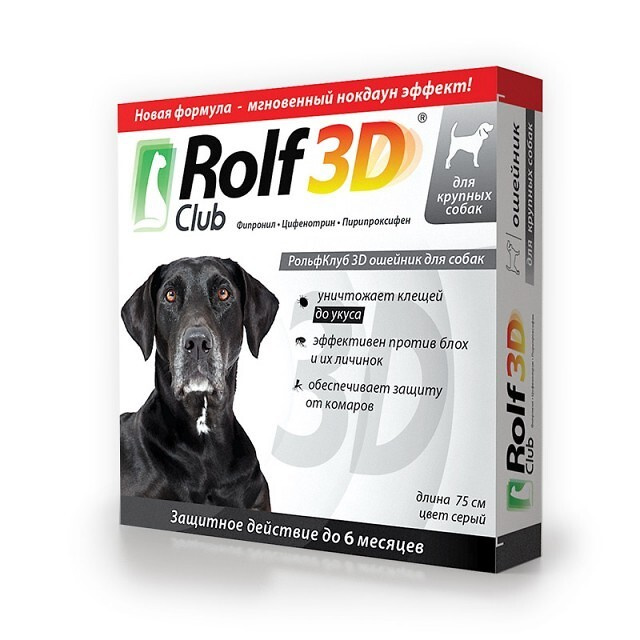 Rolf Club Рольф Клуб 3D ошейник для крупных собак